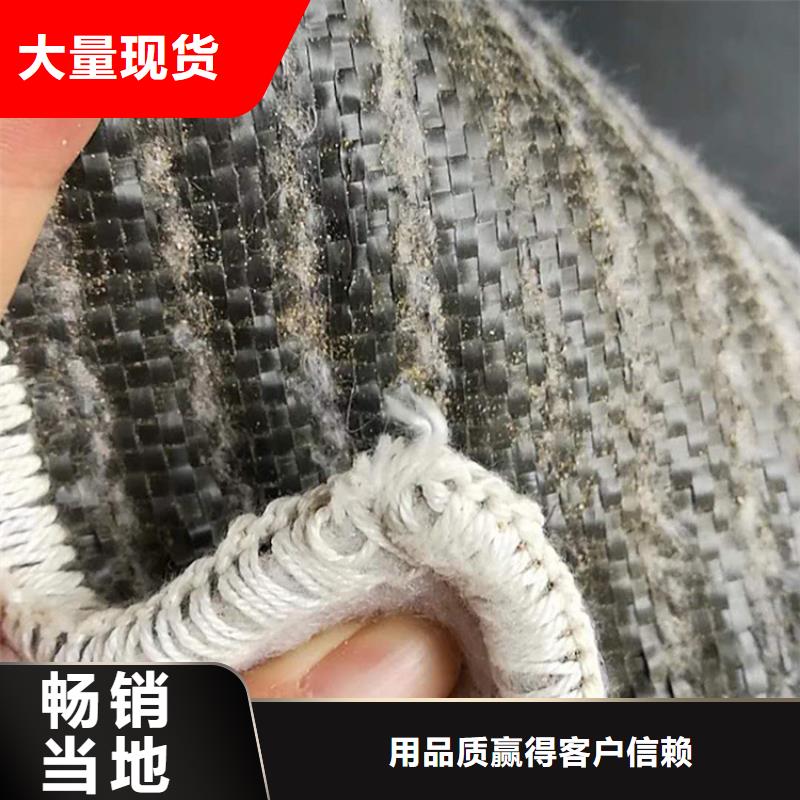 膨润土防水毯源头采购中齐橡胶支座