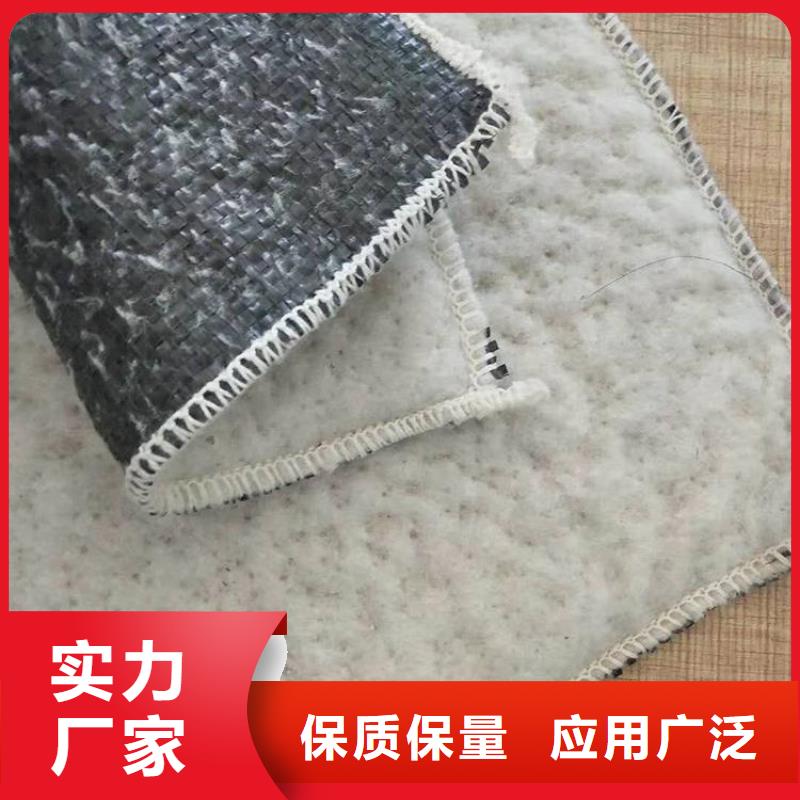 膨润土防水毯_聚酯布加工定制