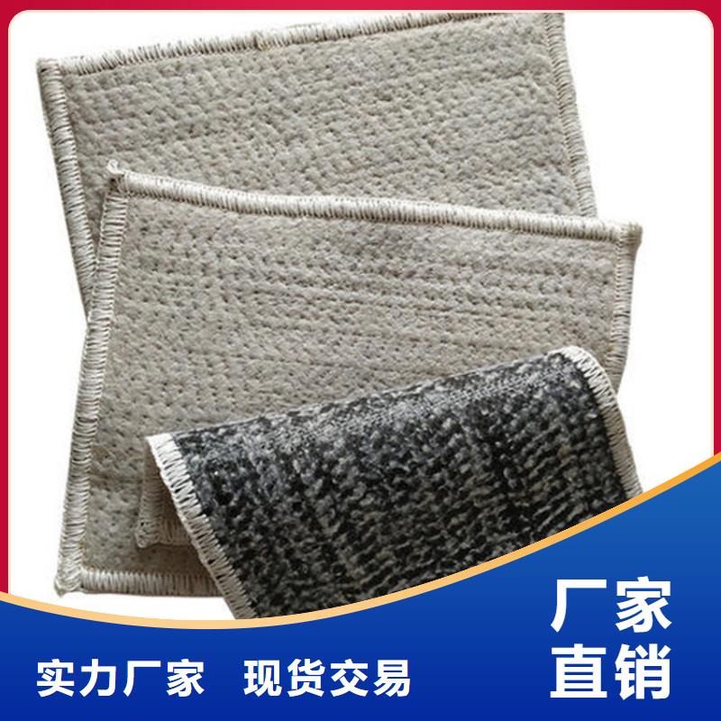 膨润土防水毯无纺布免费询价