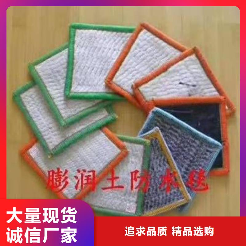 膨润土防水毯_HDPE土工膜实力优品