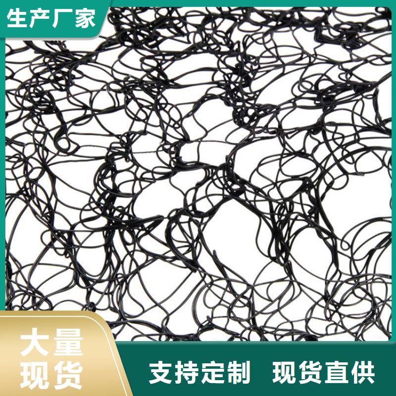 通风降噪丝网土工格栅货源报价