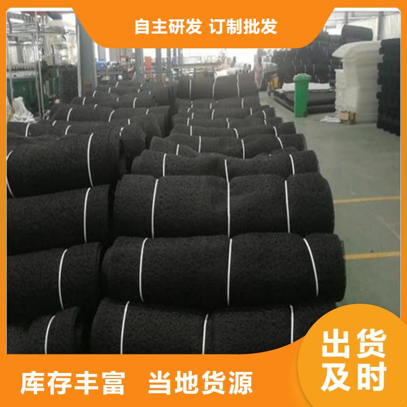 【中齐】出货及时【通风降噪丝网】 HDPE土工膜供您所需-二八商务
