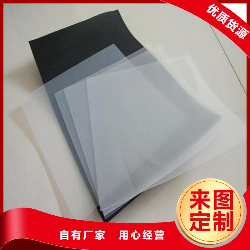 防水板土工网垫高质量高信誉