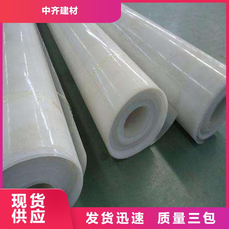 防水板土工布快速生产