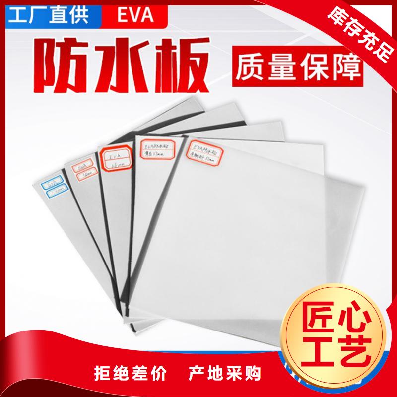 防水板,土工格栅品质过硬