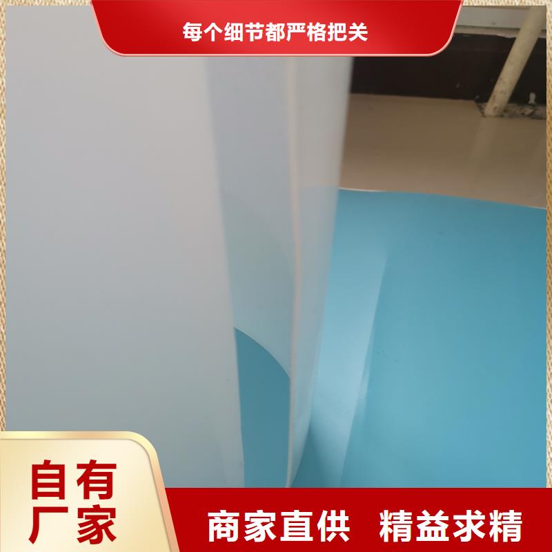 防水板HDPE土工膜精工打造