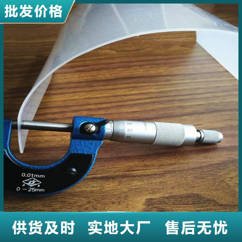 防水板防渗膜现货满足大量采购