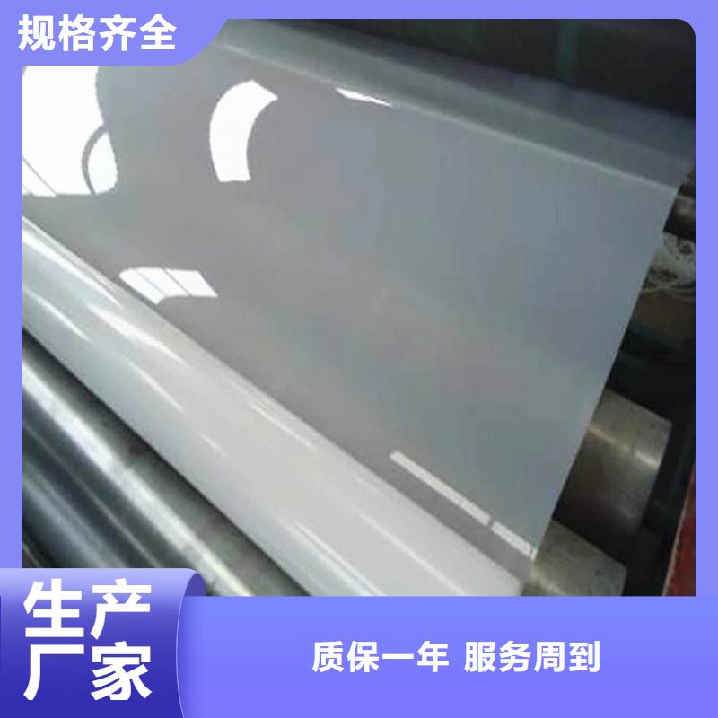 防水板HDPE土工膜精工打造