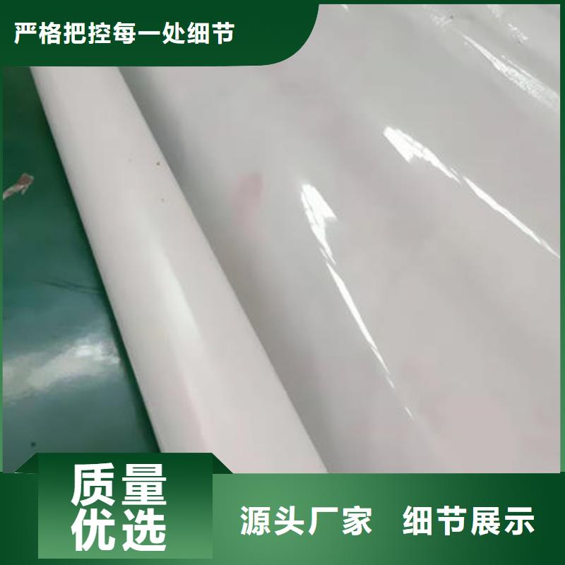 防水板防渗膜现货满足大量采购