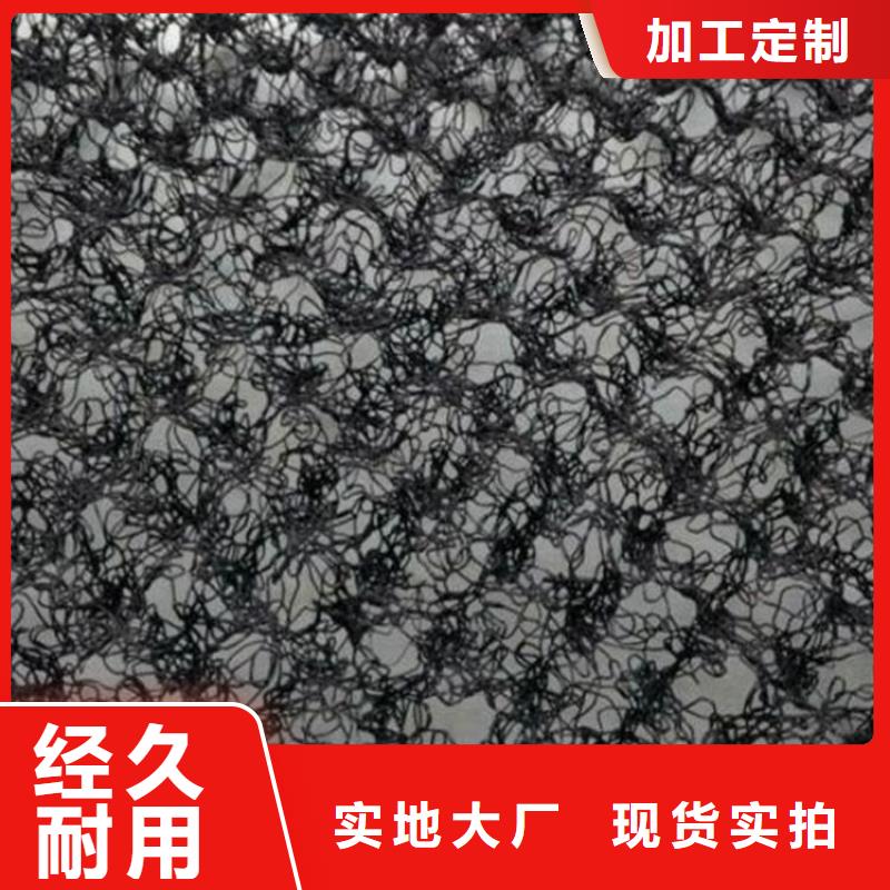 水土保护毯HDPE土工膜工厂批发