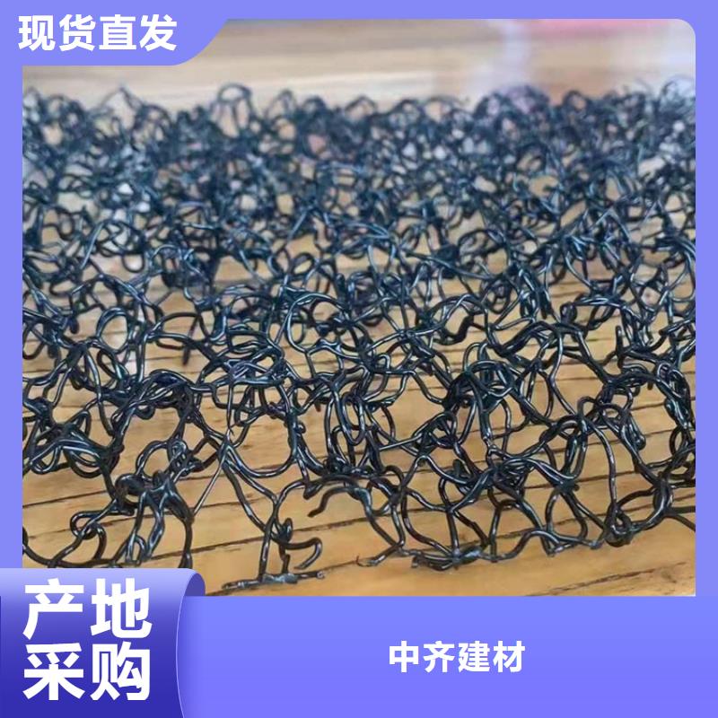 水土保护毯-排水板质量为本