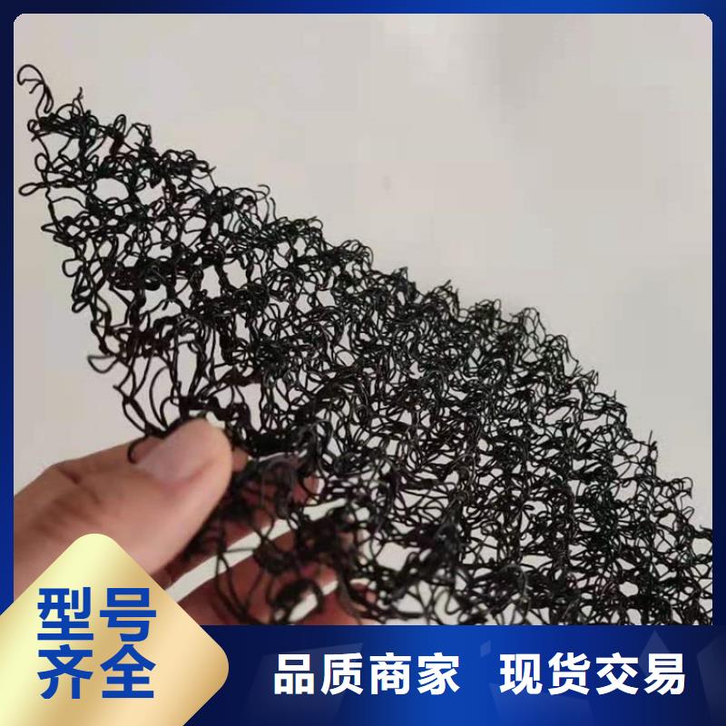 水土保护毯防渗膜高质量高信誉