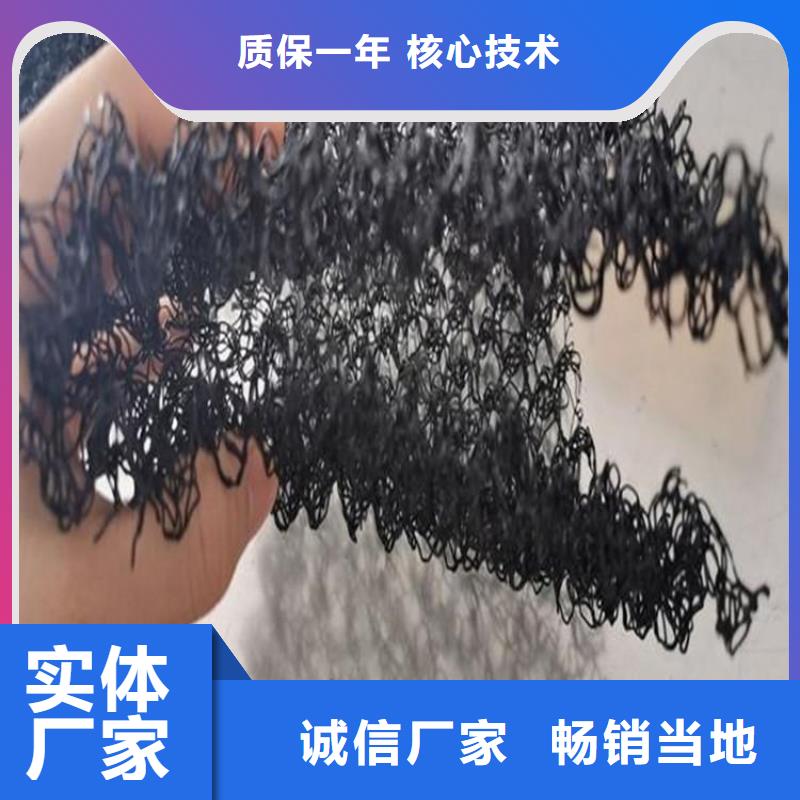 水土保护毯HDPE土工膜工厂批发