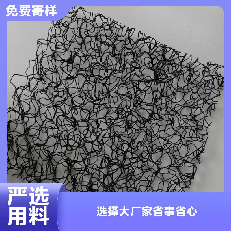 水土保护毯防渗膜高质量高信誉
