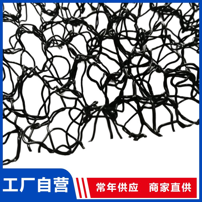 水土保护毯-排水板质量为本