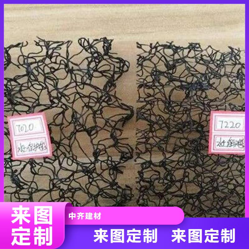 水土保护毯_【土工布】严格把关质量放心-中齐建材(大兴安岭市分公司)