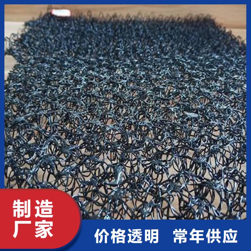 水土保护毯-排水板质量为本