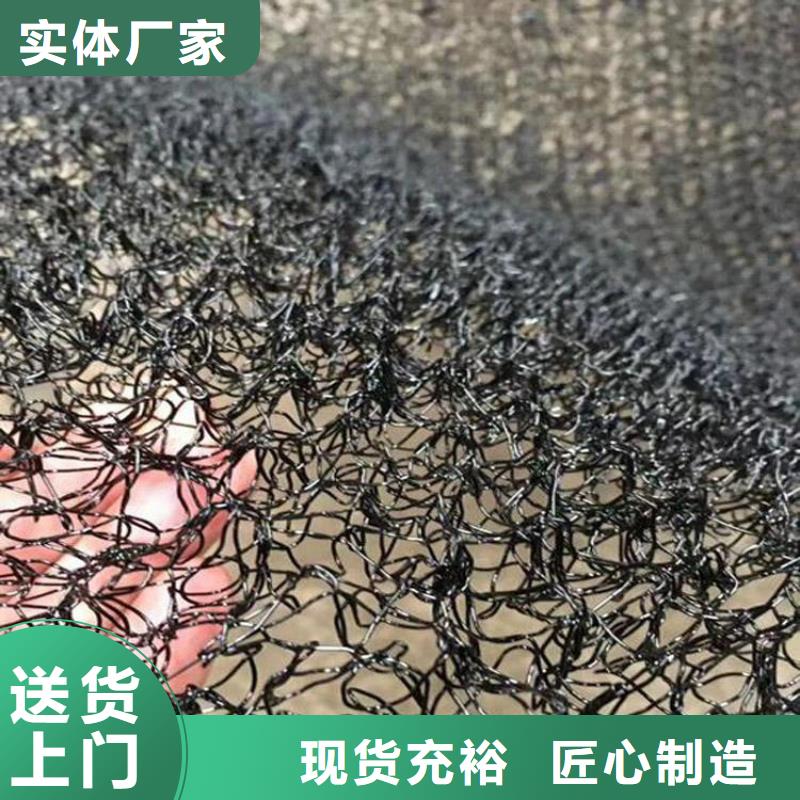 水土保护毯HDPE土工膜工厂批发