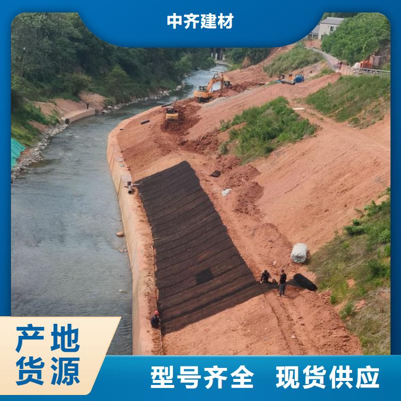 水土保护毯HDPE土工膜工厂批发