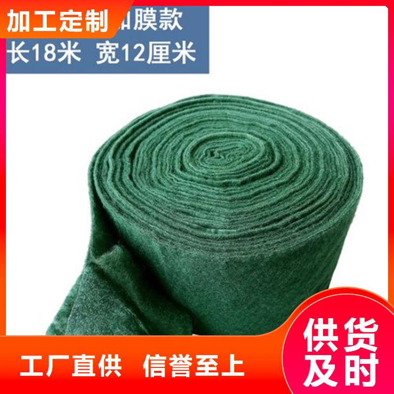 裹树布,【土工膜】准时交付-中齐建材(贵州省分公司)-二八商务