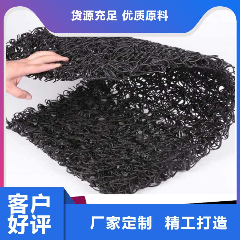 惠济|新密|鹤壁|开封|洛阳|平顶山|濮阳【 土工席垫 防水毯放心购】-中齐建材(郑州市分公司)