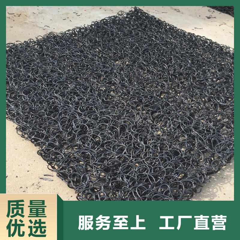惠济|新密|鹤壁|开封|洛阳|平顶山|濮阳【 土工席垫 防水毯放心购】-中齐建材(郑州市分公司)