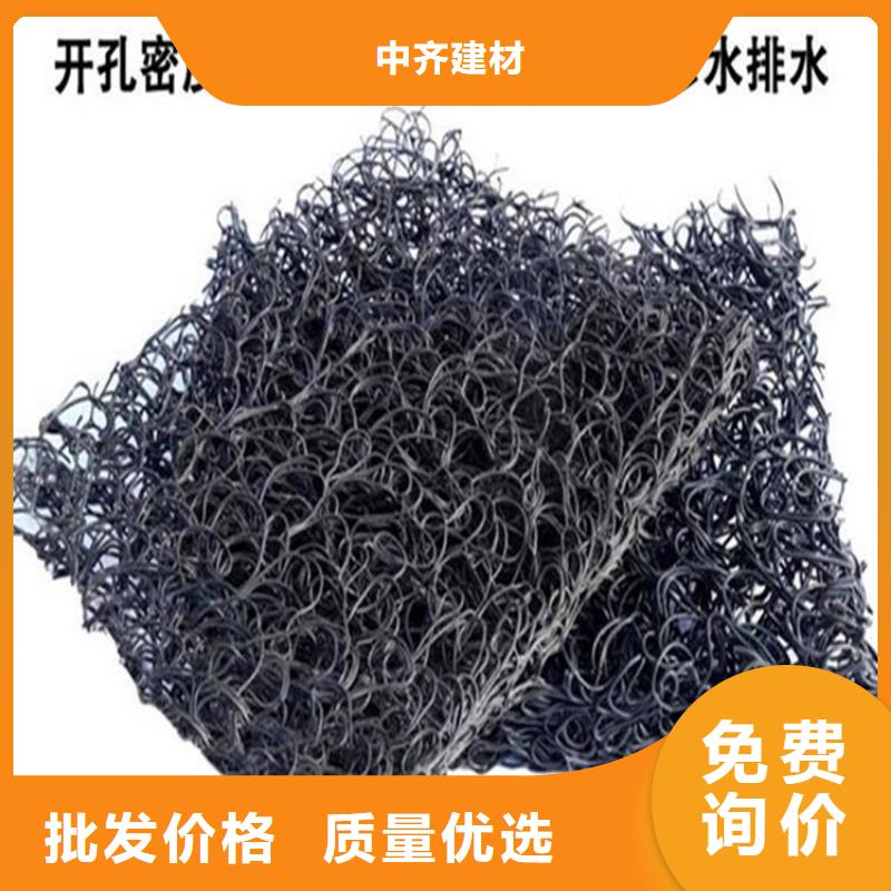 惠济|新密|鹤壁|开封|洛阳|平顶山|濮阳【 土工席垫 防水毯放心购】-中齐建材(郑州市分公司)