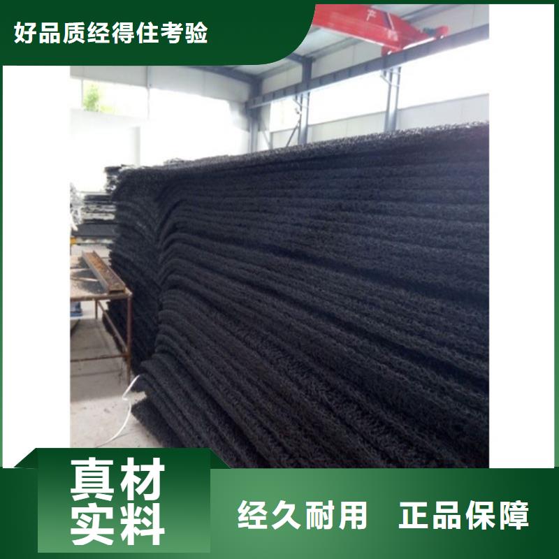 惠济|新密|鹤壁|开封|洛阳|平顶山|濮阳【 土工席垫 防水毯放心购】-中齐建材(郑州市分公司)