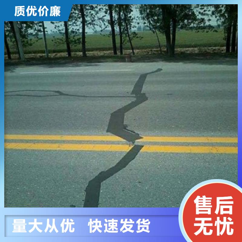 抗裂贴-双向塑料土工格栅价格地道