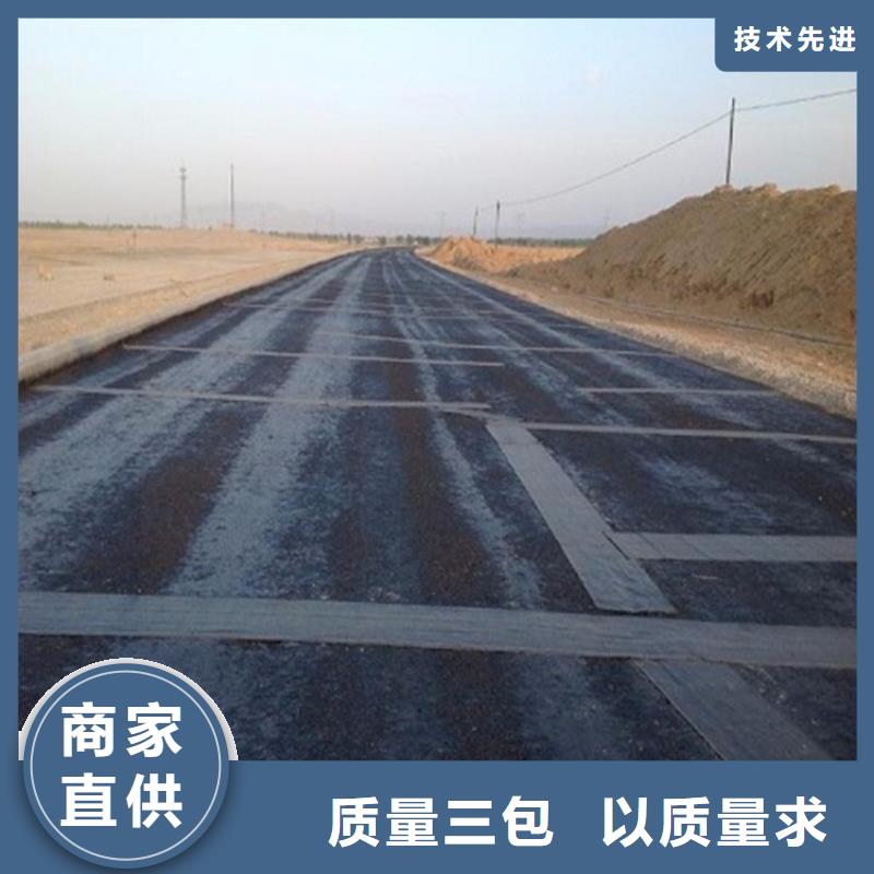 抗裂贴【玻纤土工格栅】支持批发零售