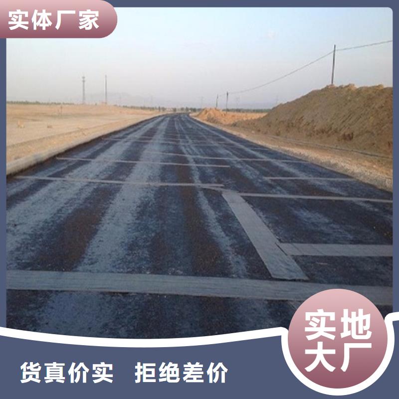 抗裂贴,双向塑料土工格栅实力厂商