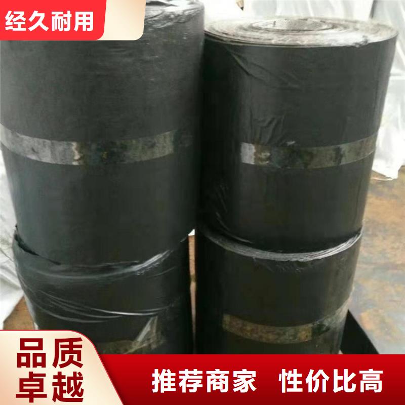 抗裂贴土工膜一对一为您服务