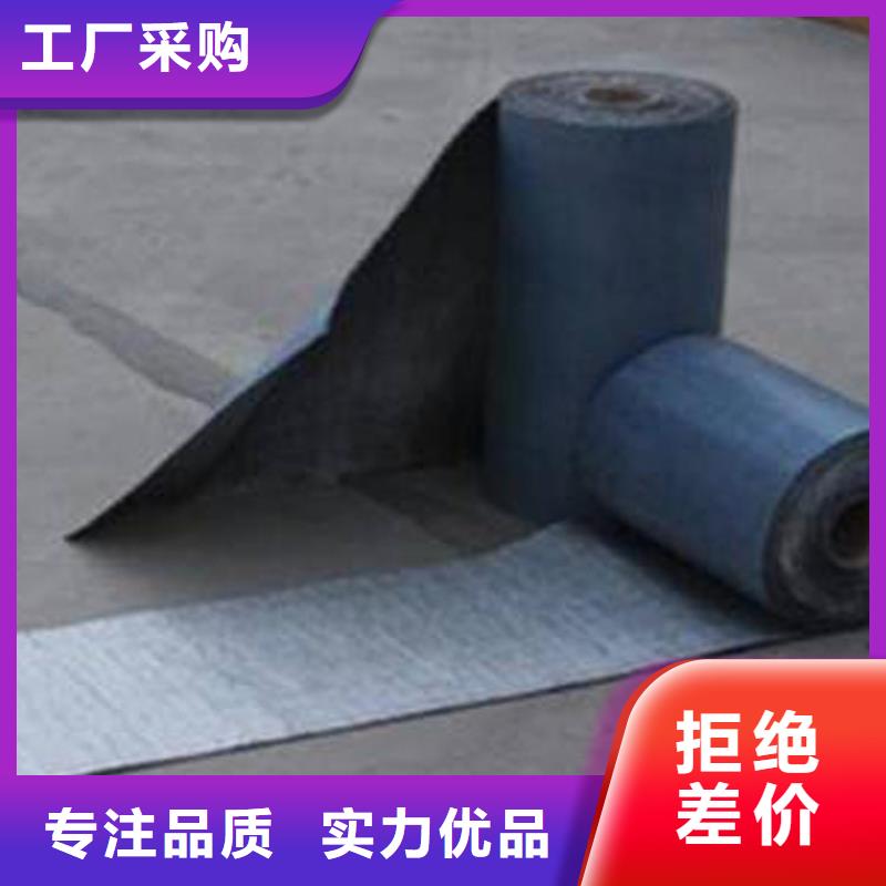 供应商【 抗裂贴-土工布品质保证实力见证】
