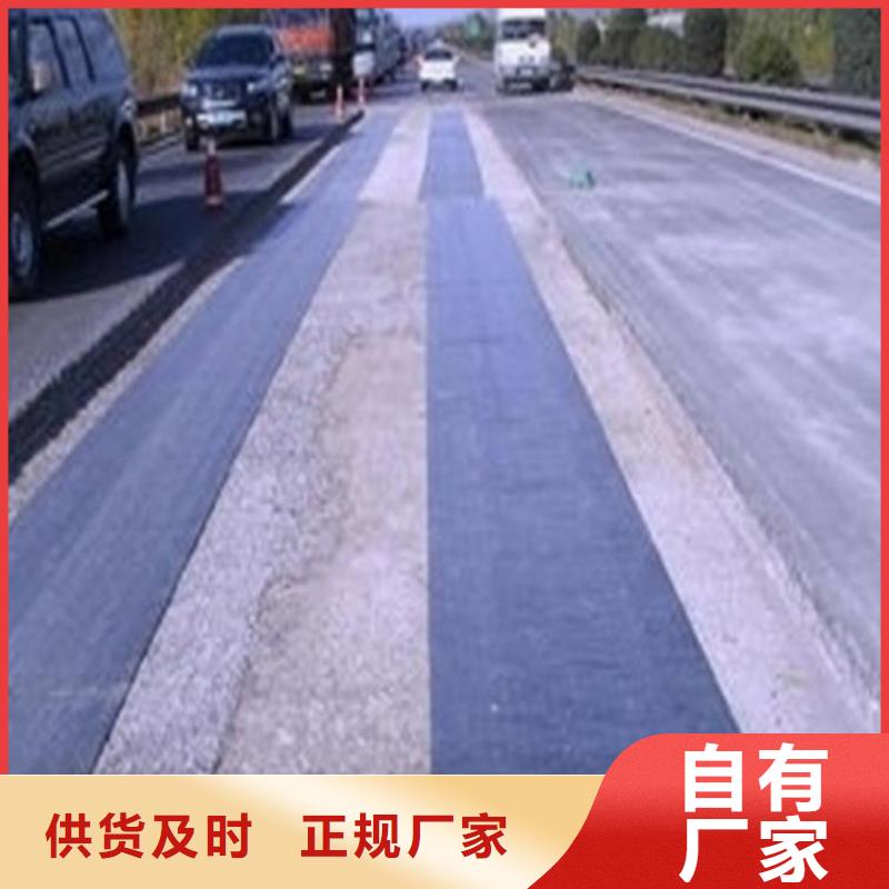 抗裂贴土工膜一对一为您服务