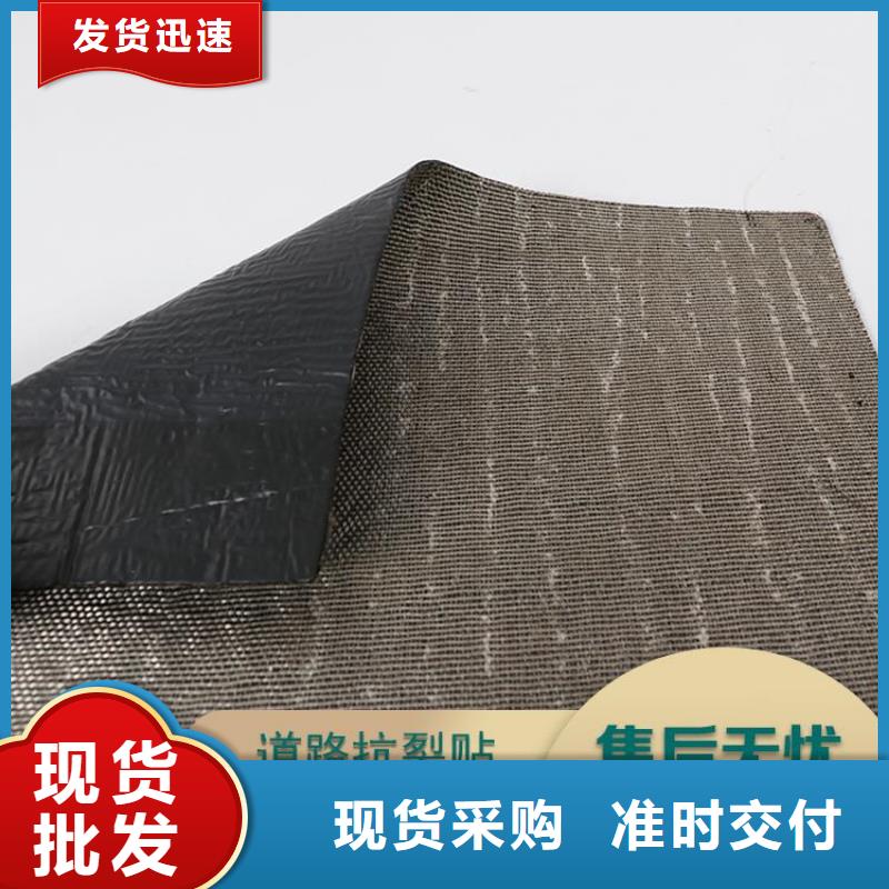 抗裂贴,双向塑料土工格栅实力厂商