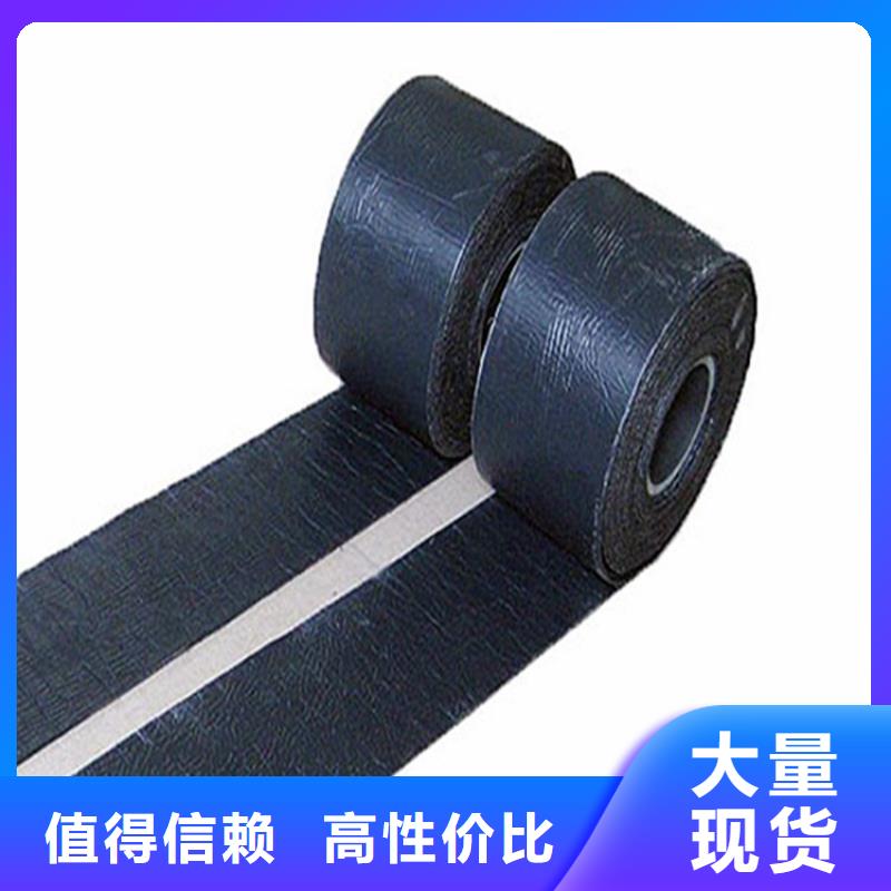 【抗裂贴】-土工材料生产加工中齐橡胶支座