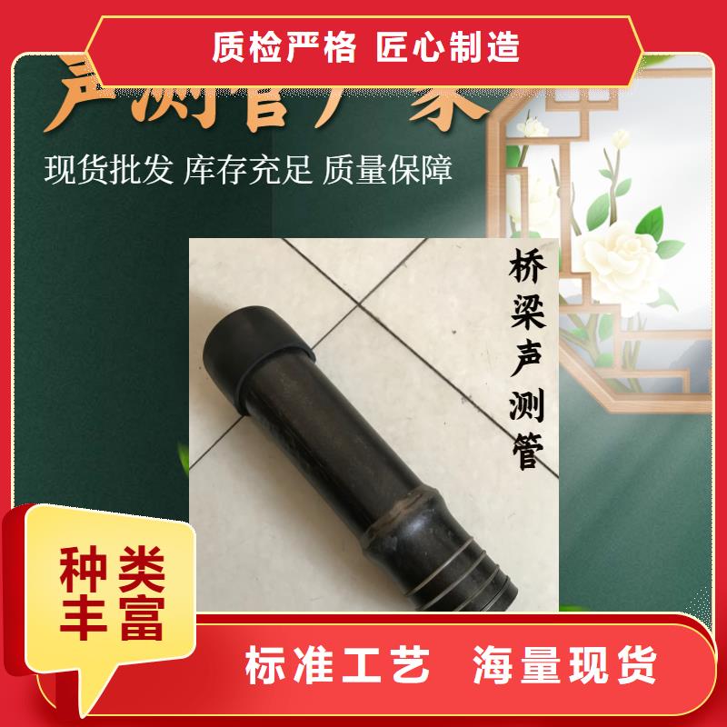 声测管路基沉降板厂家畅销当地