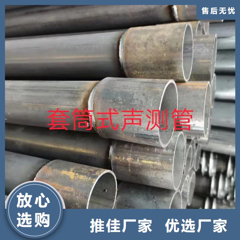声测管桥梁声测管厂家来图来样定制