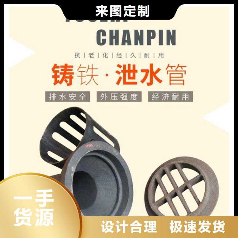 声测管铸铁泄水管厂家支持货到付清