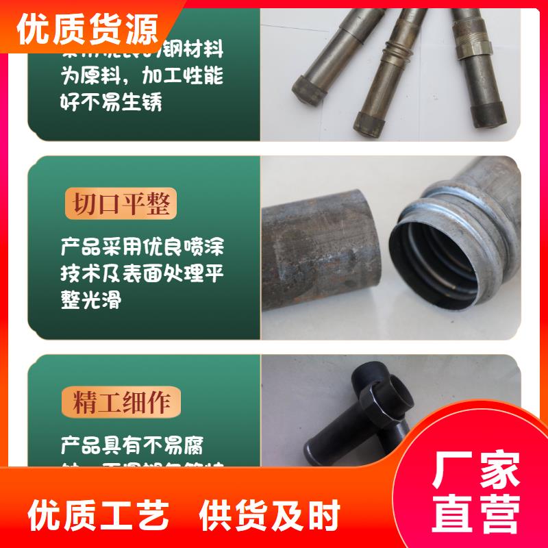 声测管沉降板厂家匠心制造