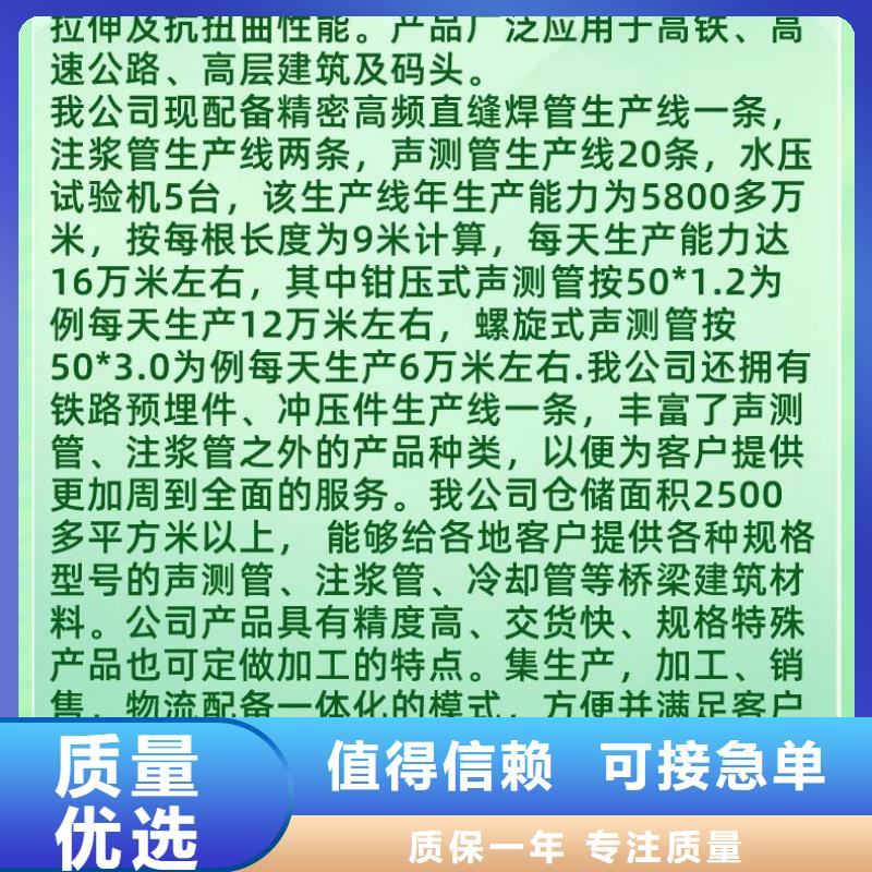 声测管护坡钢花管厂家 优选好材铸造好品质当地生产商