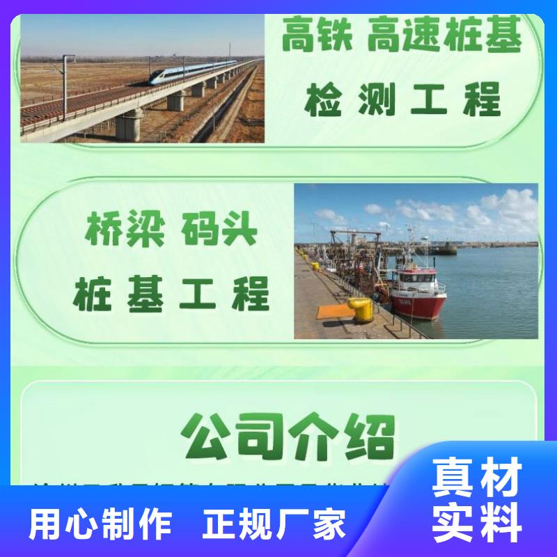 声测管路基沉降板厂家畅销当地