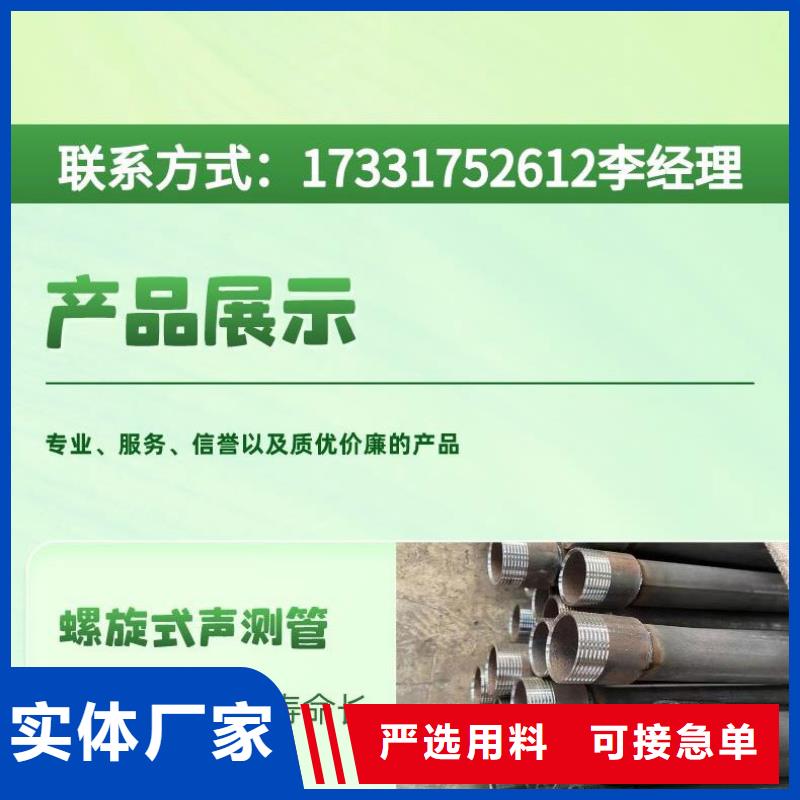 声测管_桥梁声测管厂家一站式厂家