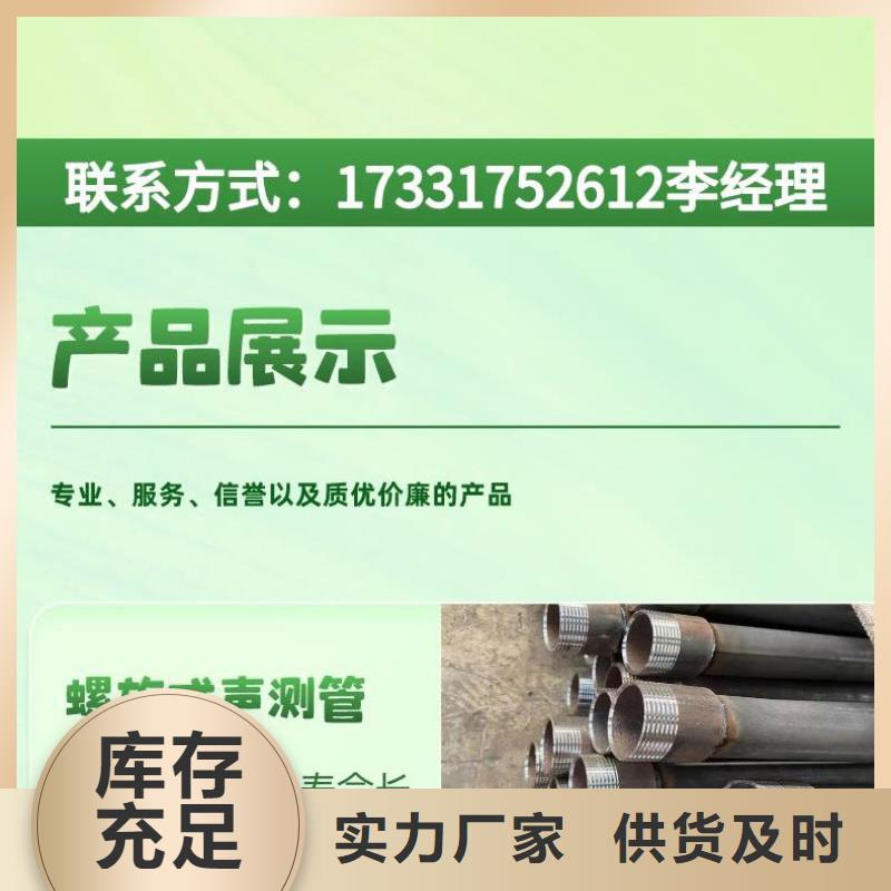 声测管桥梁声测管厂家适用范围广