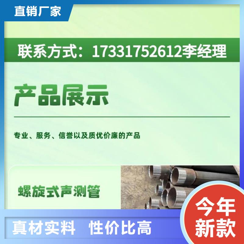 声测管出货快