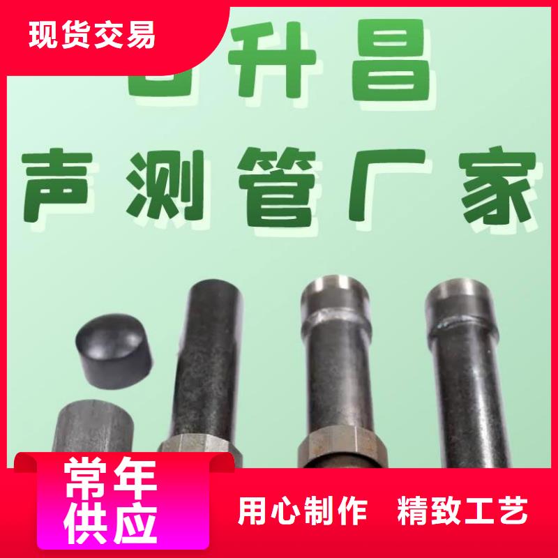 声测管厂家直营