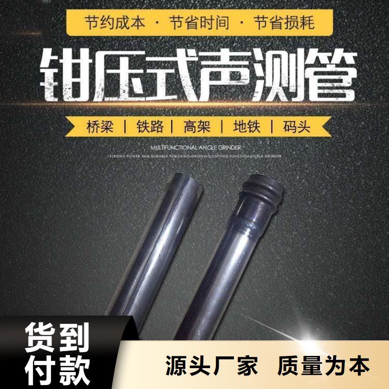 声测管桥梁声测管厂家质量三包