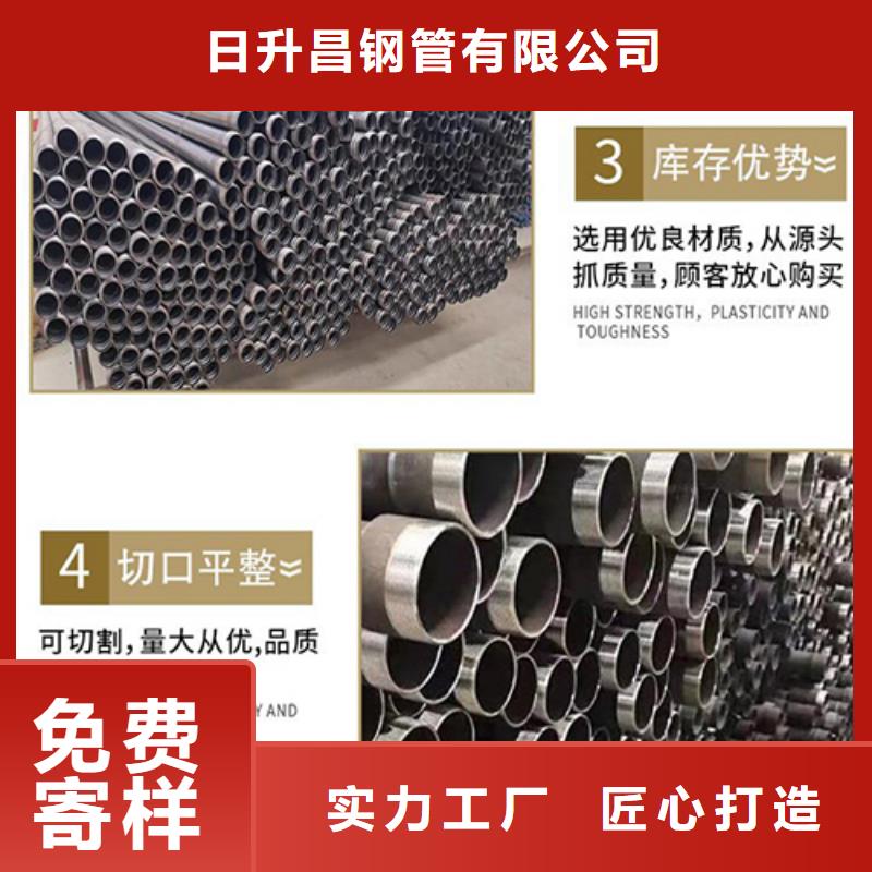 声测管桥梁声测管厂家精工打造
