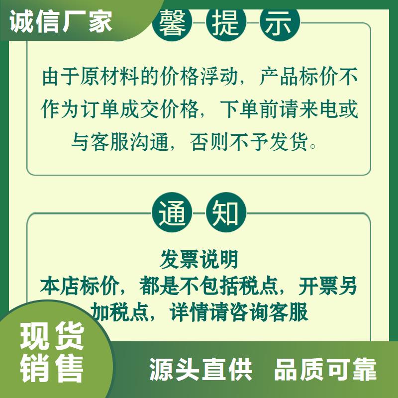 声测管观测沉降板厂家严选好货