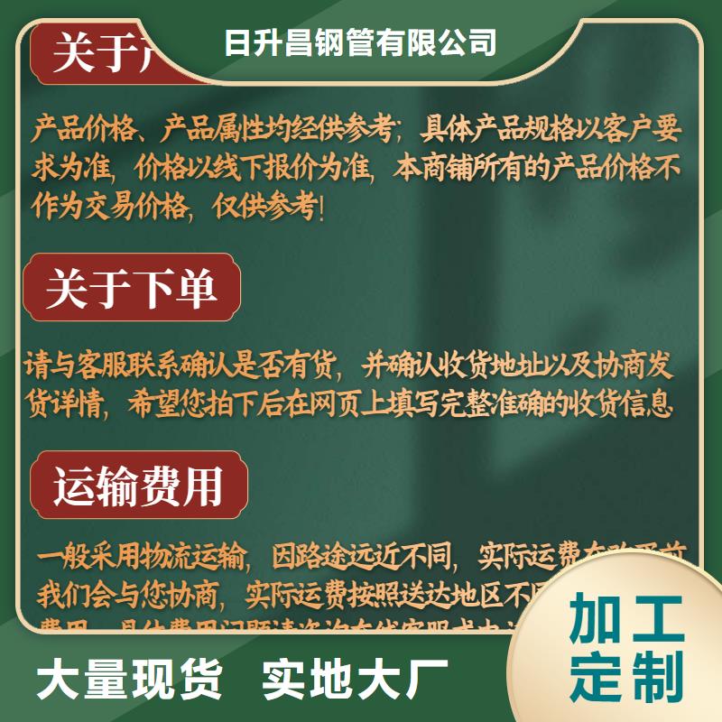 声测管现货实拍